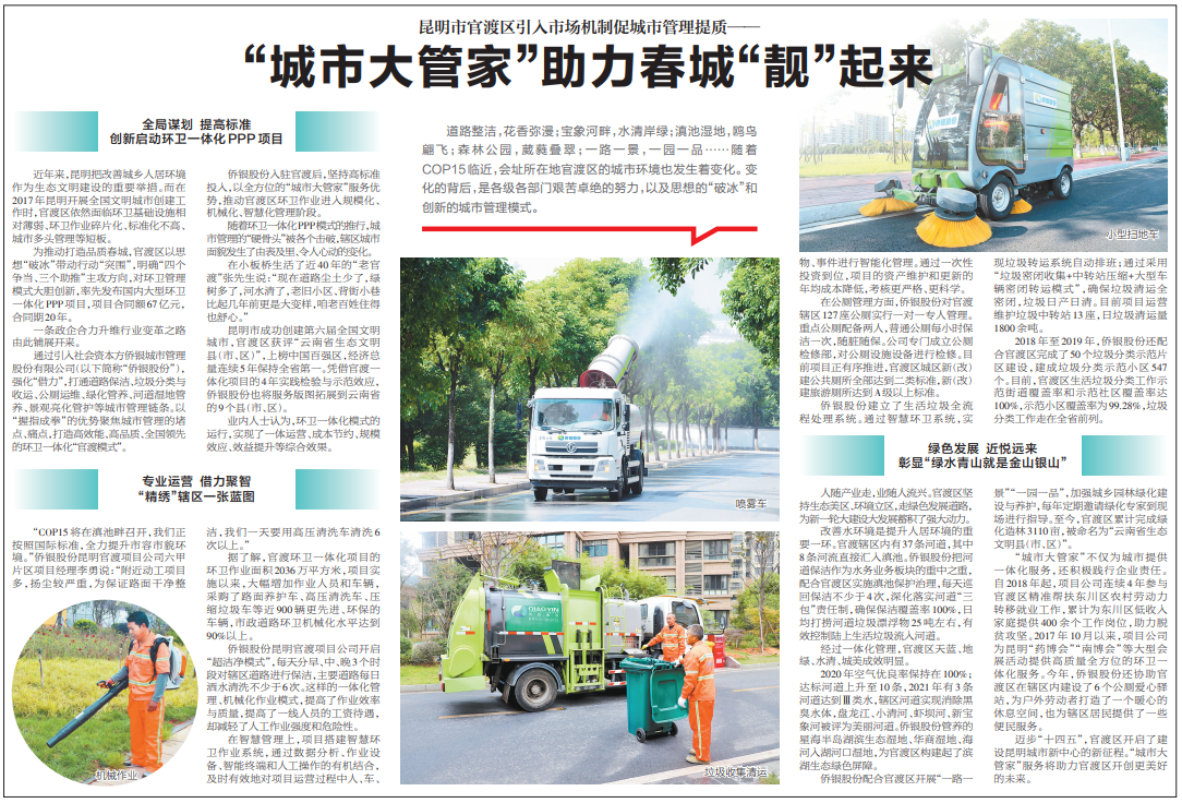 企业微信截图_16339332433290.png