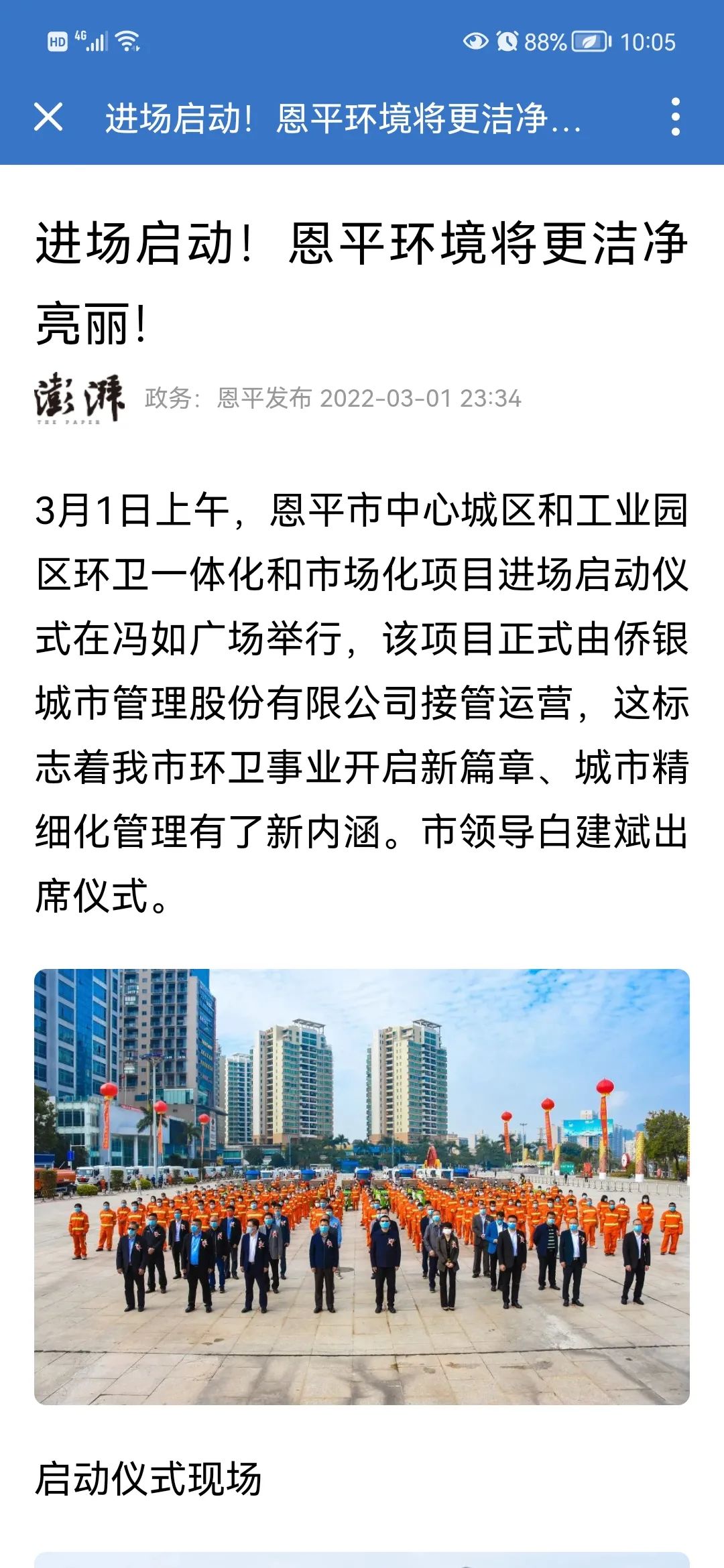 微信图片_20220419100137.jpg