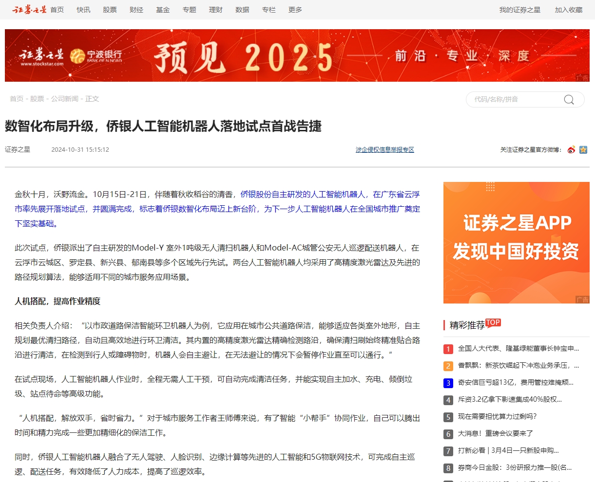 微信截图_20250304160203.png