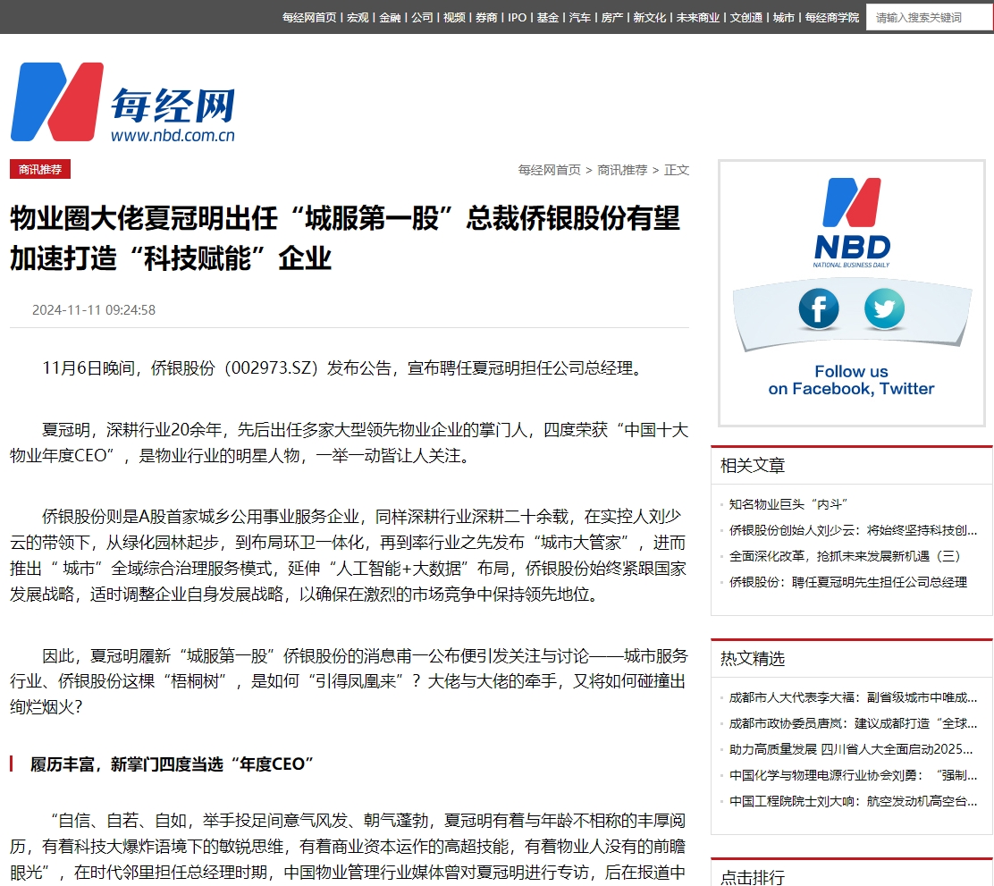 微信截图_20250304162305.png