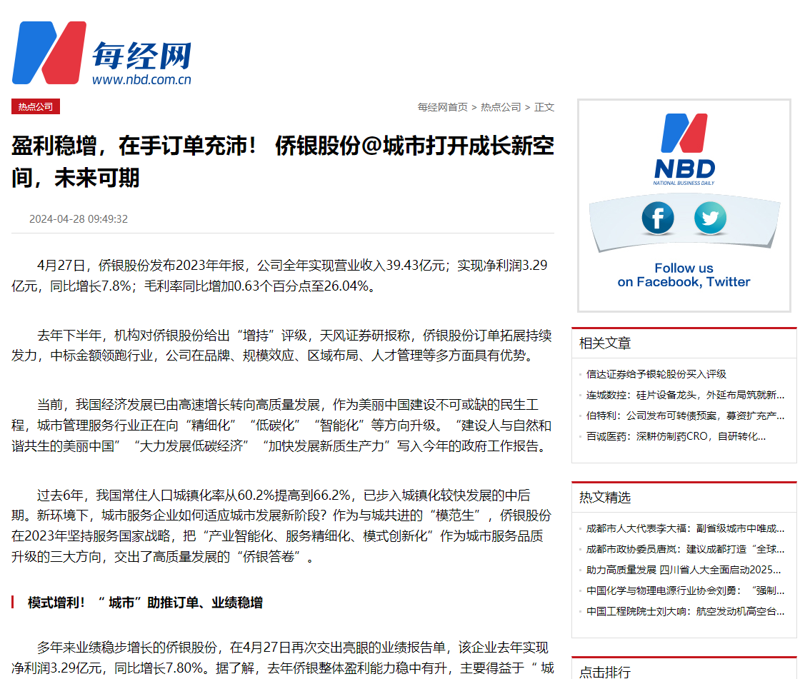 微信图片_20250304153643.png